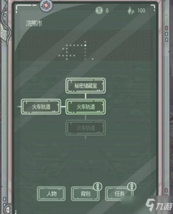 最强蜗牛无限空间2怎么打 无限空间2全流程攻略