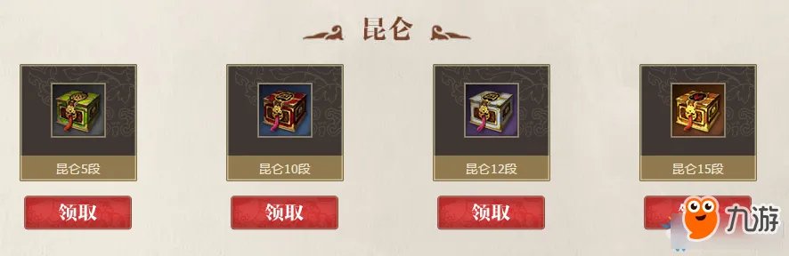 《剑灵》2017神兵图录活动地址 剑灵2017神兵图录活动