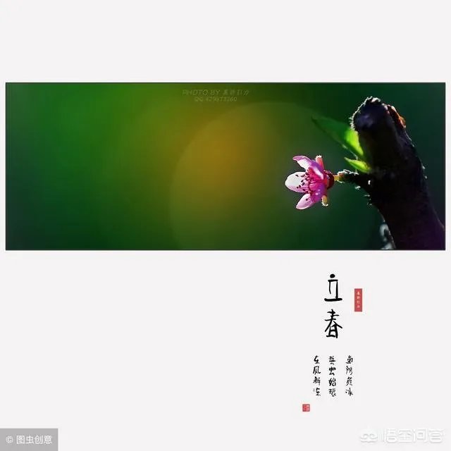 2019年2月4号除夕，也是立春，这天可以贴春联吗？