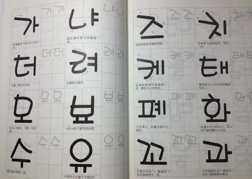 韩国语言中的平语是什么？