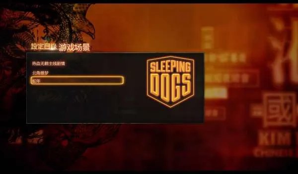 热血无赖隐藏任务