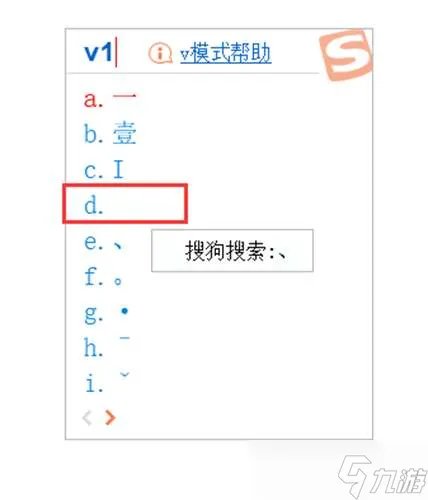 lol名字怎么打空格 名字空格操作攻略