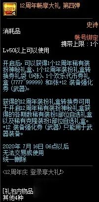 《DNF》史派克在哪 史派克位置一览