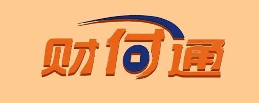 腾讯财付通是什么