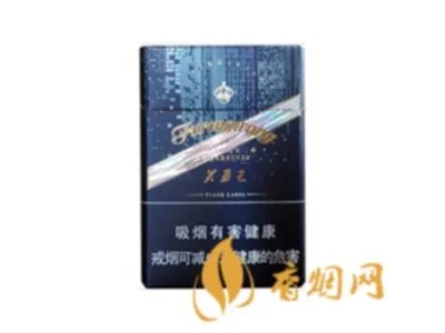 芙蓉王烟价格表和图片 芙蓉王领航多少钱一包