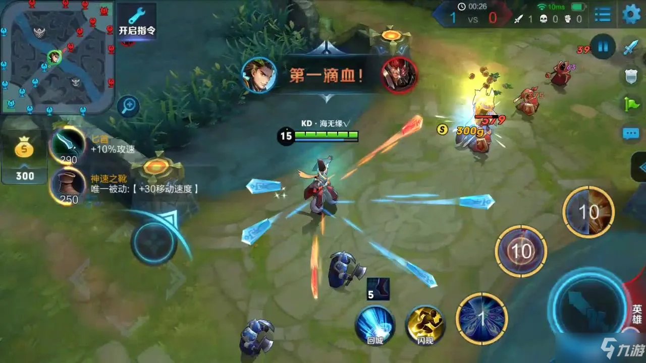 王者荣耀狄仁杰怎么出装最厉害