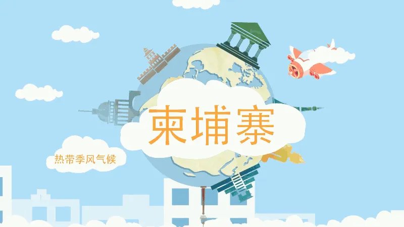 柬埔寨特产有哪些