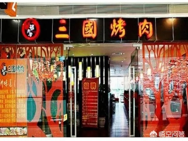 餐饮招商加盟可以做吗？