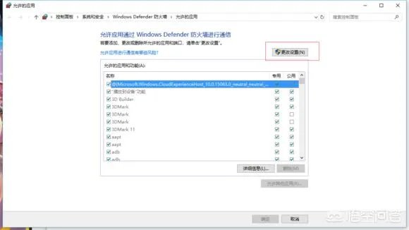 sos游戏怎么解决无限等待？