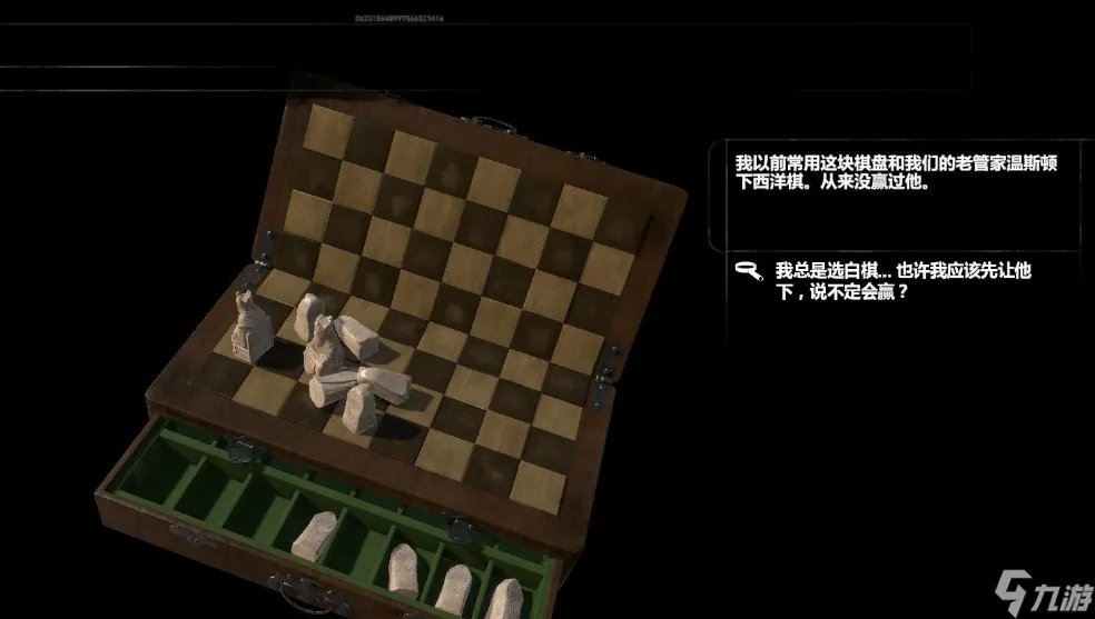 古墓丽影崛起血脉相连怎么打