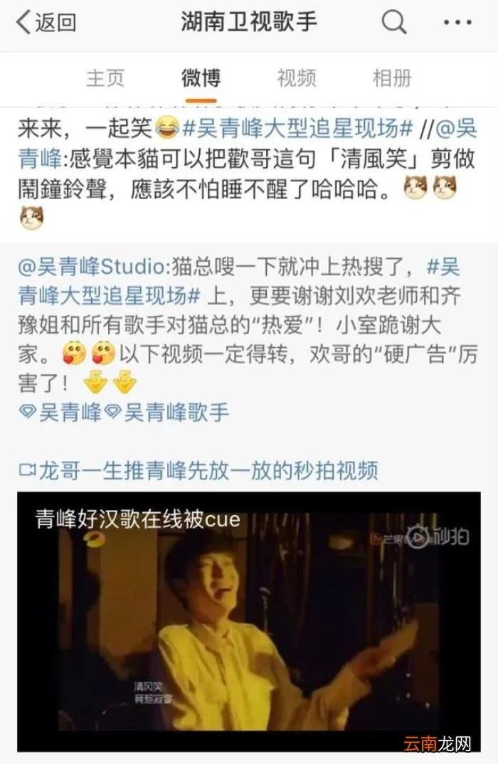 我是歌手最新一期竞演排名 我是歌手最新