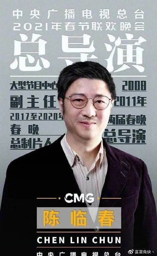 2021年春晚已建组筹备，都有哪些导演参加呢？