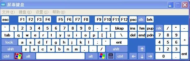 怎么关掉电脑上的虚拟键盘!