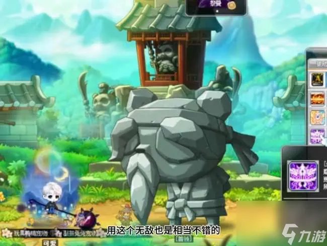 冒险岛魂骑士加点技能详解 技能解析与加点顺序2024