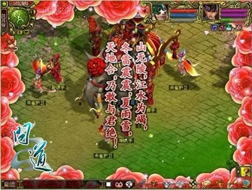 《问道》惊天魔魂噬地玩法介绍