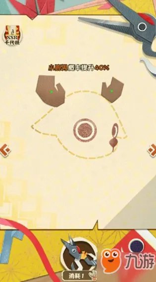 阴阳师妖怪屋千代纸怎么样 千代纸作用介绍