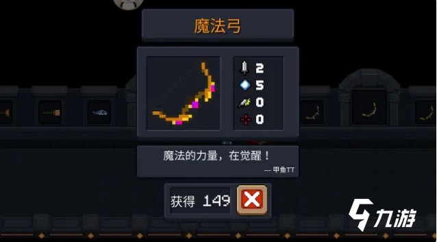 元气骑士饮料机图纸在哪 饮料机图纸获得方法