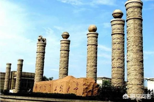 南京信息工程大学怎么样？