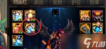 《dnf》徽章怎么合成