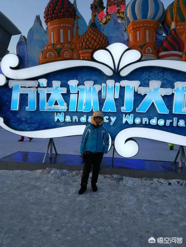 哈尔滨冰灯好看吗？