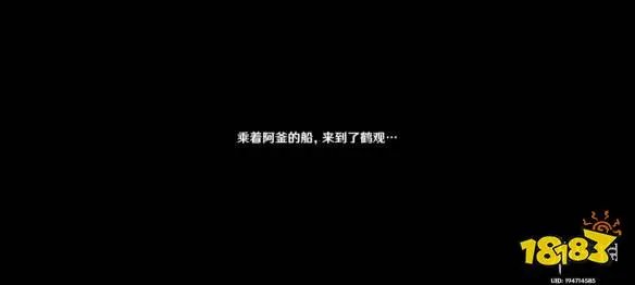 原神鹤观岛迷雾知比山解密攻略 鹤观岛迷雾知比山最详细解密步骤一览