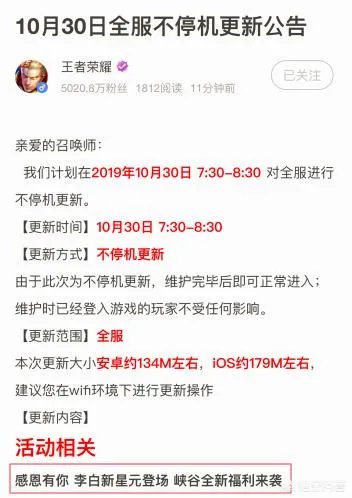 李白敏锐之力星元哪个手感好