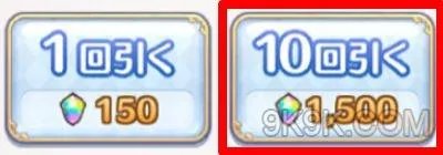 公主连接初始怎么刷