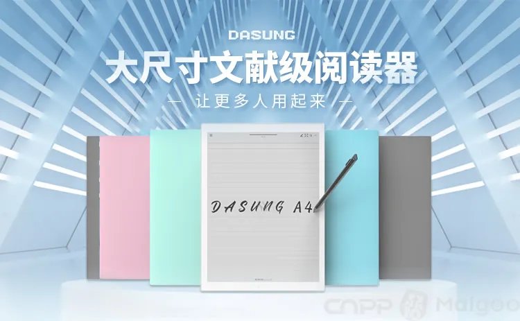 品牌榜：2023年电子书十大品牌排行榜 投票结果公布