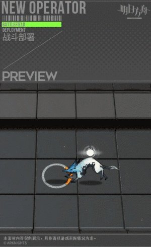 《明日方舟》吽一介车夫皮肤特效介绍 吽一介车夫皮肤特效怎么样