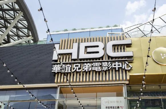 华谊兄弟霸王条款惹怒中小影院到底是怎么回事？