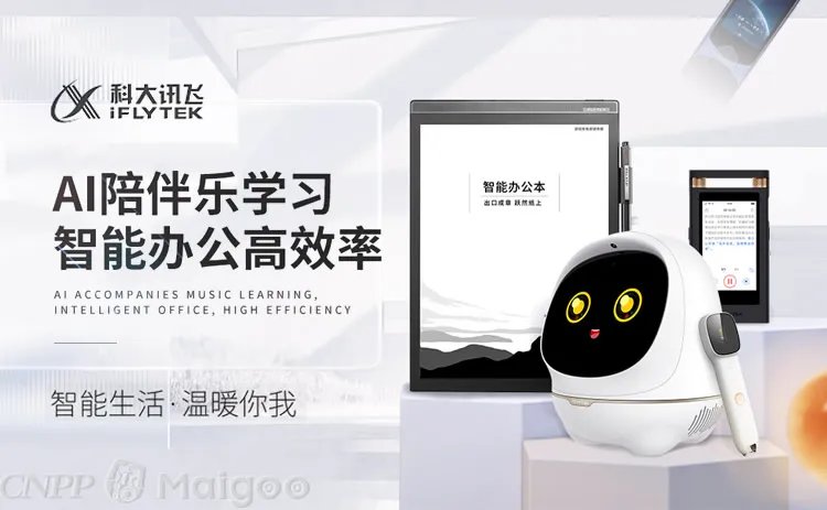 品牌榜：2023年电子书十大品牌排行榜 投票结果公布