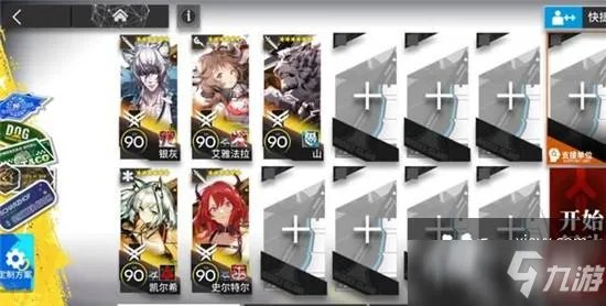 《明日方舟》DHS1怎么过 DHS1低配通关攻略