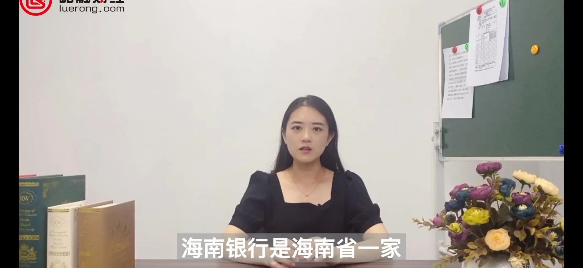 海南发展银行倒闭的原因主要有哪些