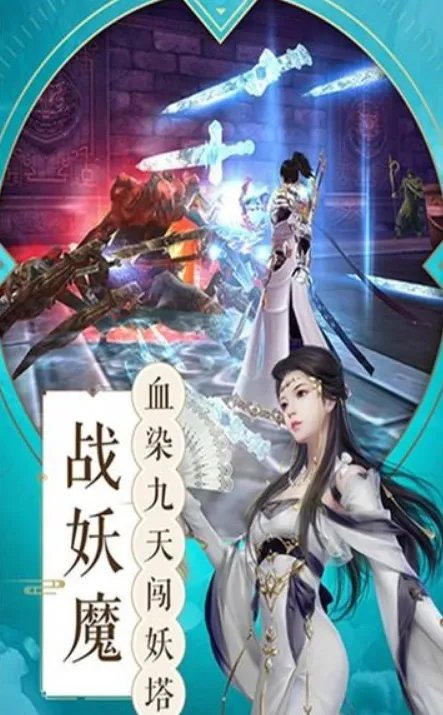 回合制网络游戏排行榜前十名2021 十大良心回合制网络游戏推荐