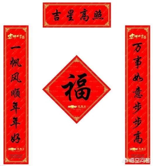 2019年2月4号除夕，也是立春，这天可以贴春联吗？