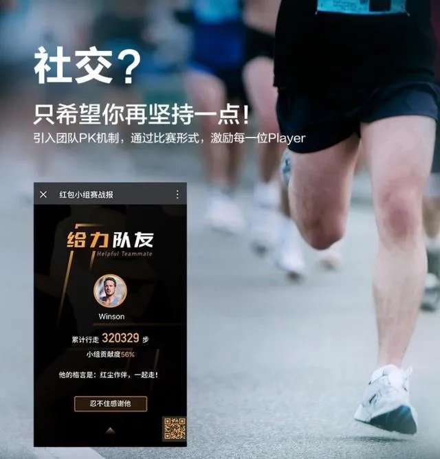 腾讯手环怎么样？