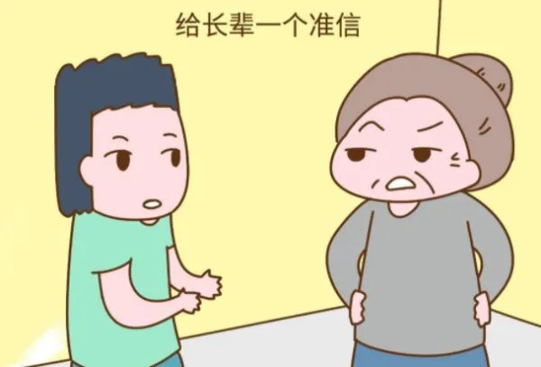 2022年第一批“00后”开始被催婚了，你是如何应对催婚事件的？