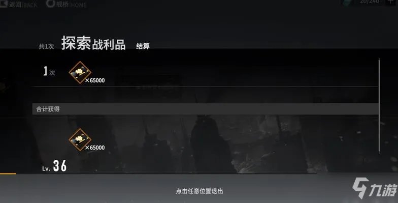 《终末阵线伊诺贝塔》联合币如何获取  联合币作用是什么