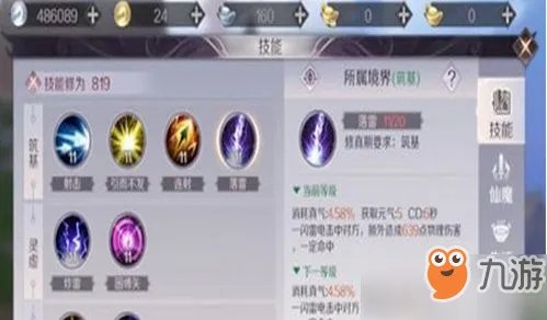 《完美世界》手游羽芒副本打法技巧攻略 羽芒副本攻略大全