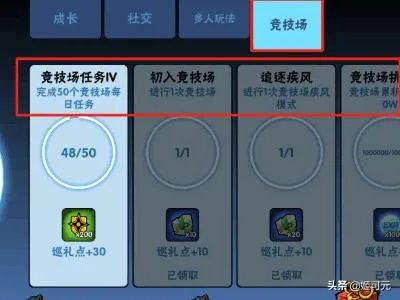 忍者必须死3忍界巡礼活动如何进行？