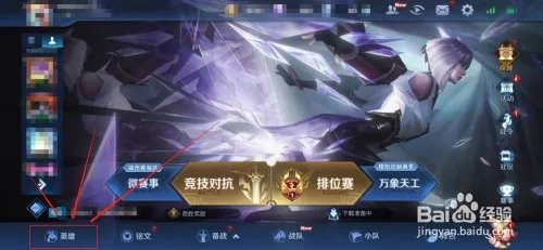 王昭君怎么出装最厉害