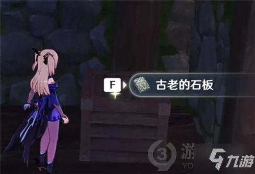 《原神》柴门二郎任务完成攻略教程 柴门二郎任务制作方法教程