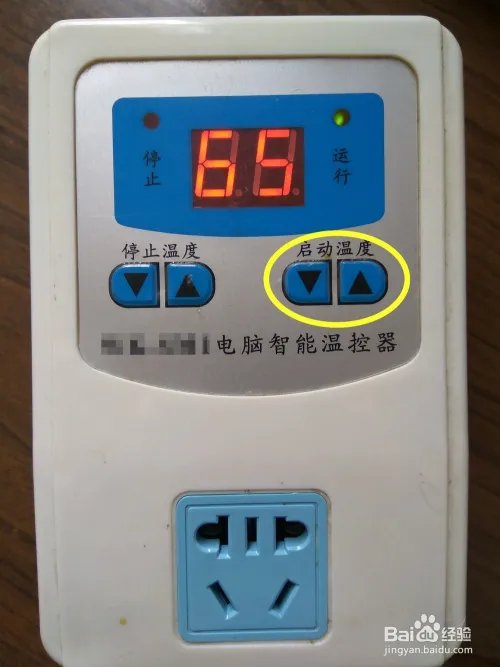 智能温控器怎样使用