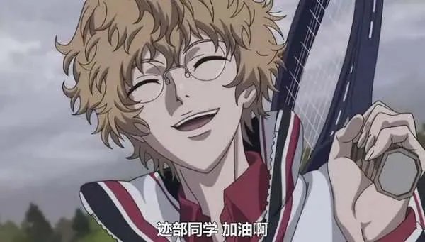 立海大的魔王殿下