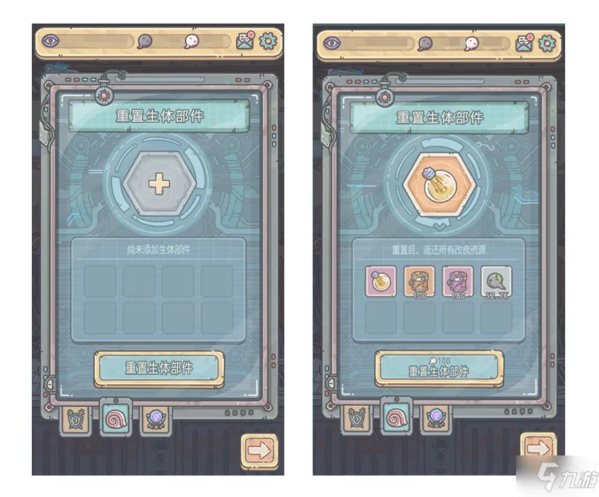 《最强蜗牛》4月1日更新内容 新增爱心明信片功能