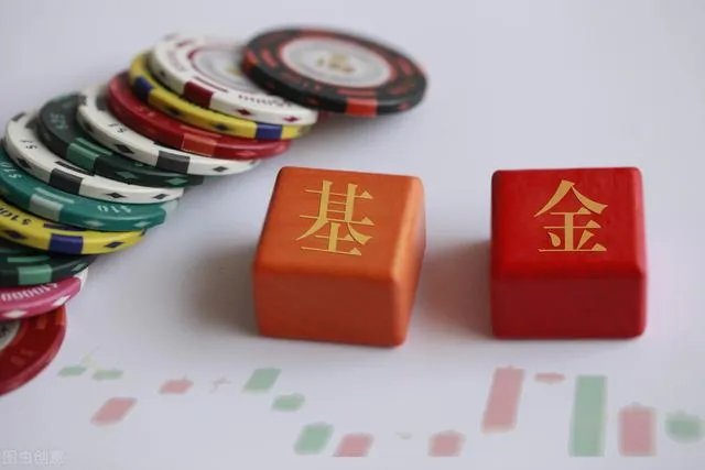 基金怎么玩？