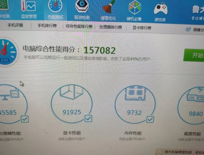 GTX760显卡详细参数评测介绍