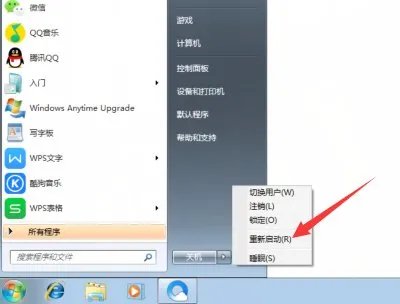 为什么电脑没有声音