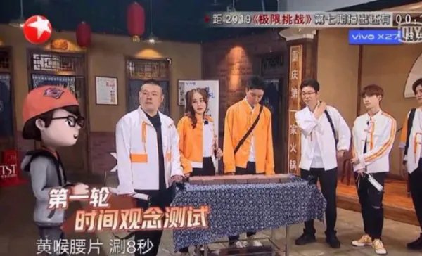 张云雷被《极限挑战》P成卡通人，为什么要把他P成卡通人物？