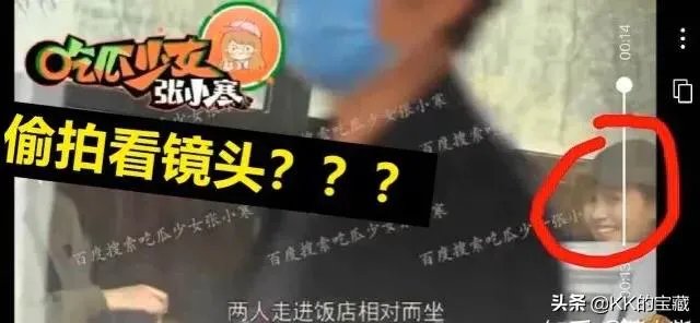 屈楚萧否认恋情，万籽麟回应被分手，屈楚萧到底是个怎样的人？